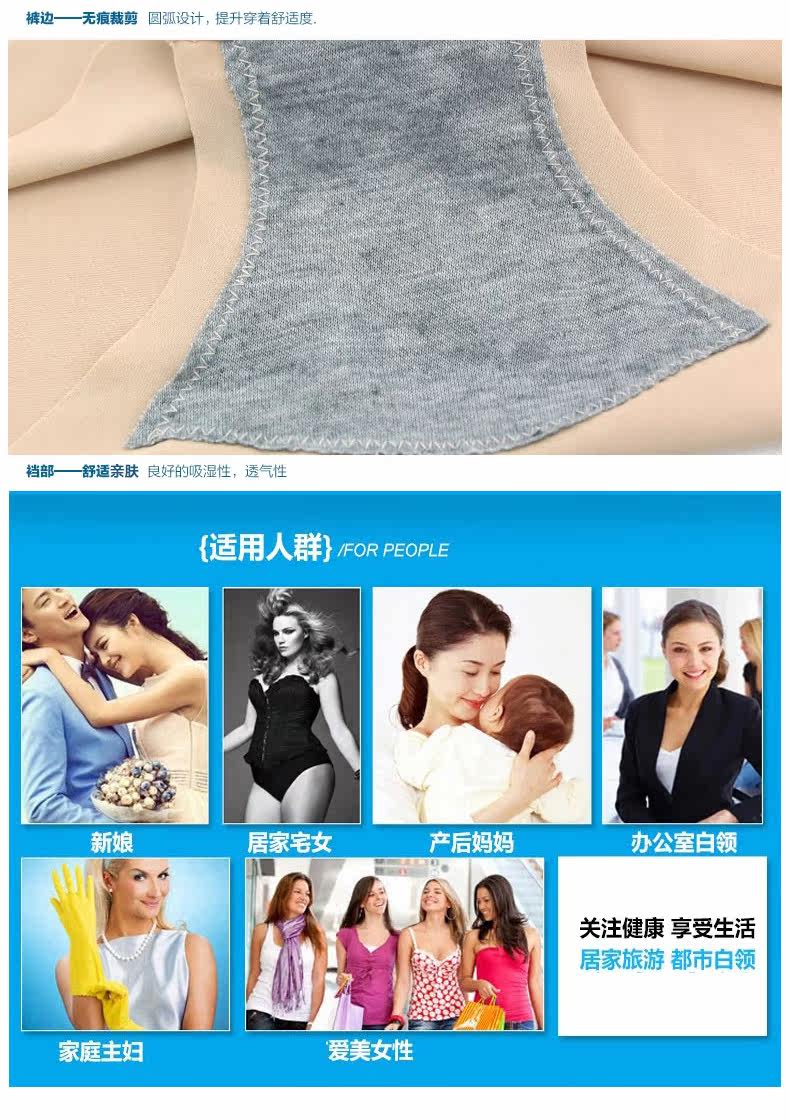 Slip jeunesse OK1303 en nylon - Ref 669276 Image 18