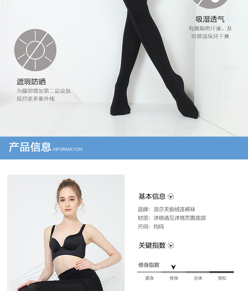 Langsha vớ của phụ nữ phần mỏng pantyhose chống móc lụa đích thực nhung vừa dày thịt đen xà cạp vớ cơ thể feet quần tất nam đẹp