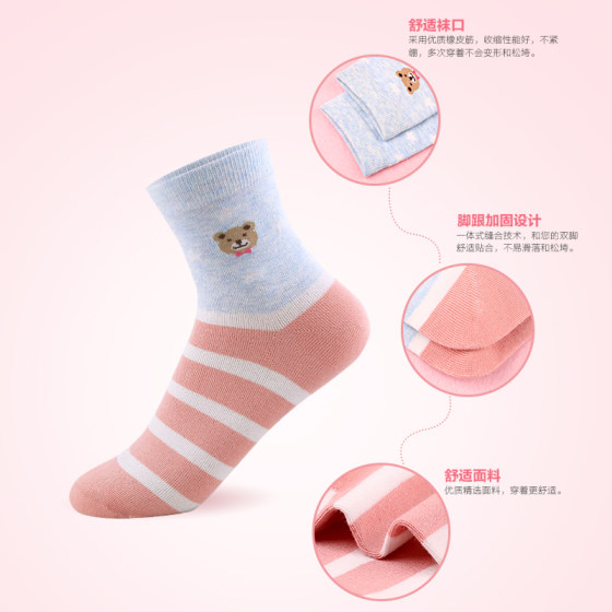 Antarctic Socks Women's Autumn and Winter Pure Cotton Mid-Tube Socks Women's Long Socks Japanese Cute Women's Cotton Socks Korean Version Ins Trend