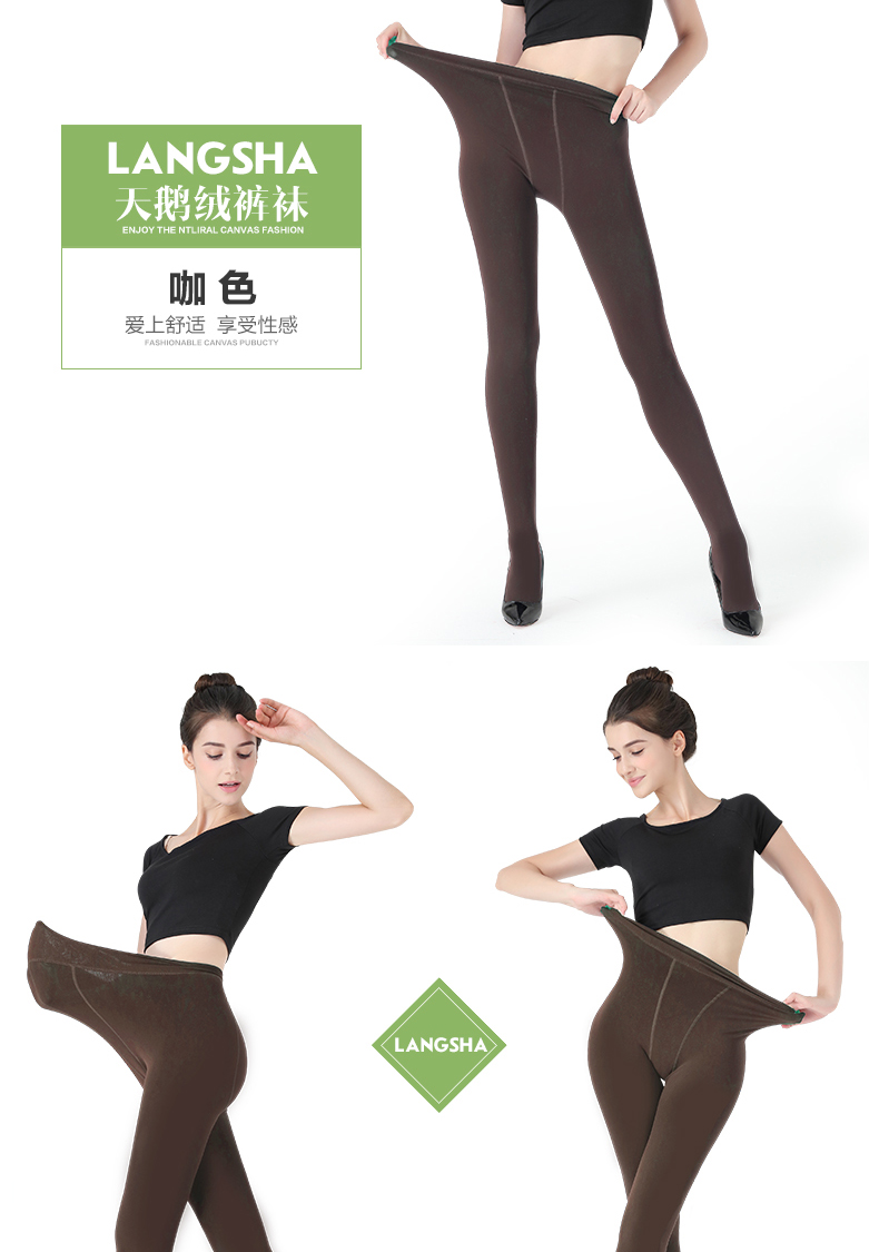 Vớ nữ cỡ lớn mùa xuân và mùa thu và mùa đông trong chất béo dày mm200 kg cộng với phân bón cộng với quần lót dày cộng với nhung đen phía dưới quần tất lót lông đại hàn