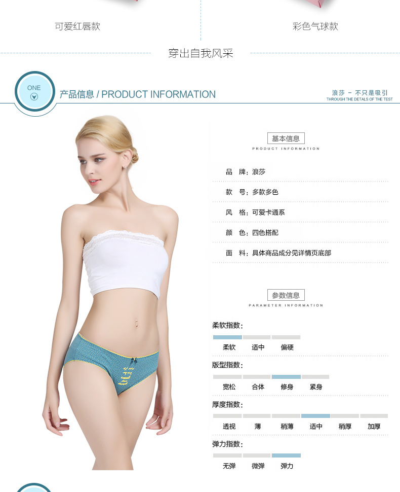 Slip jeunesse LS025 en coton - Ref 669289 Image 21