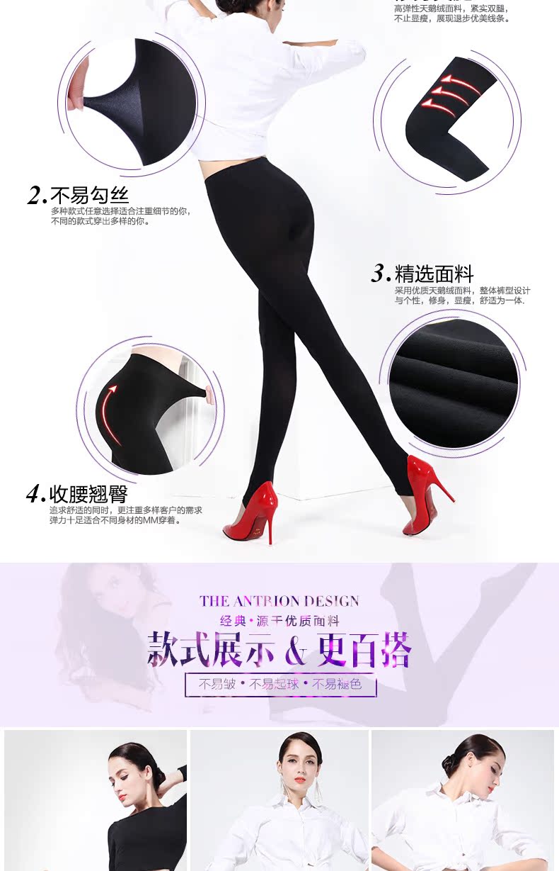 Chaussettes - collants - Ref 753989 Image 12