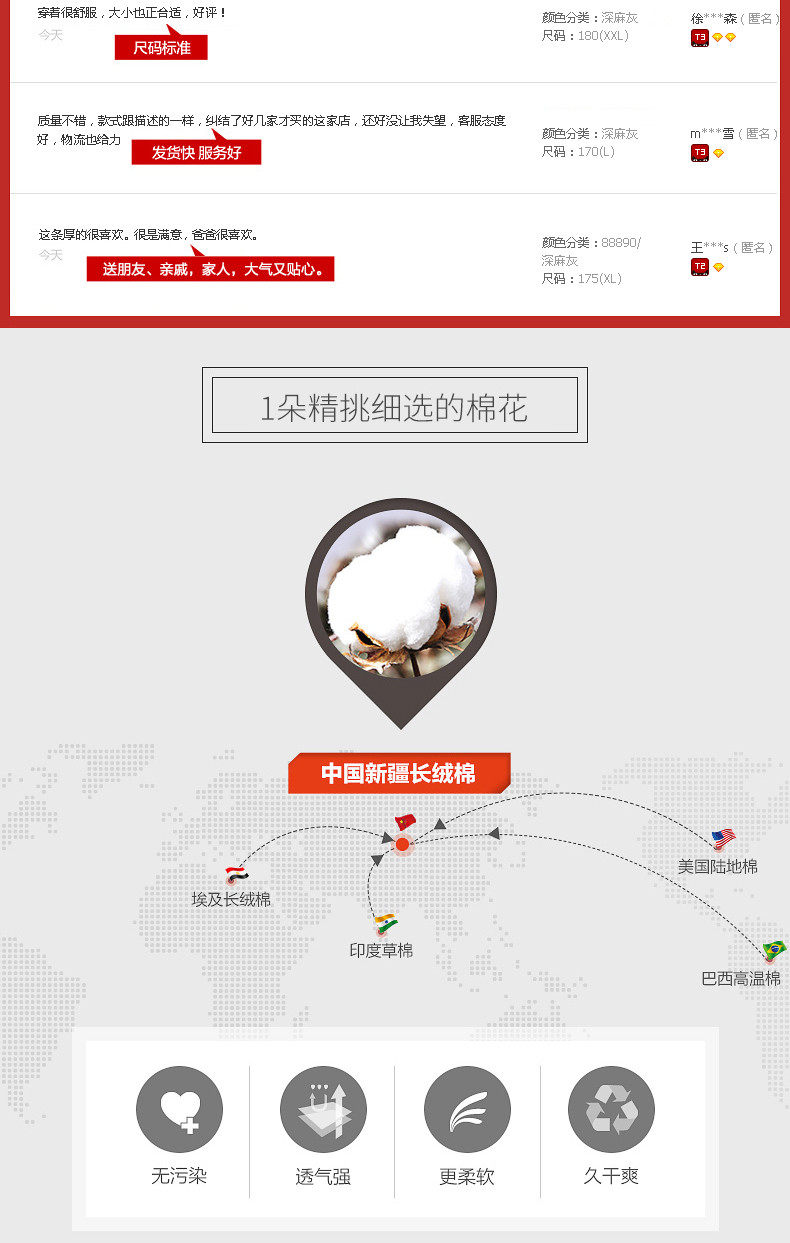 Sous-vêtement chaud jeunesse simple en coton - Ref 763140 Image 10