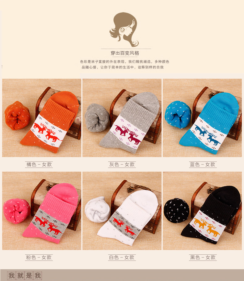 Chaussettes - collants KO78705 - Ref 758765 Image 13