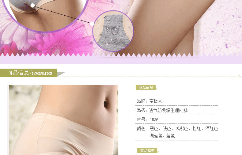 Slip jeunesse ok1536 - Ref 669287 Image 7