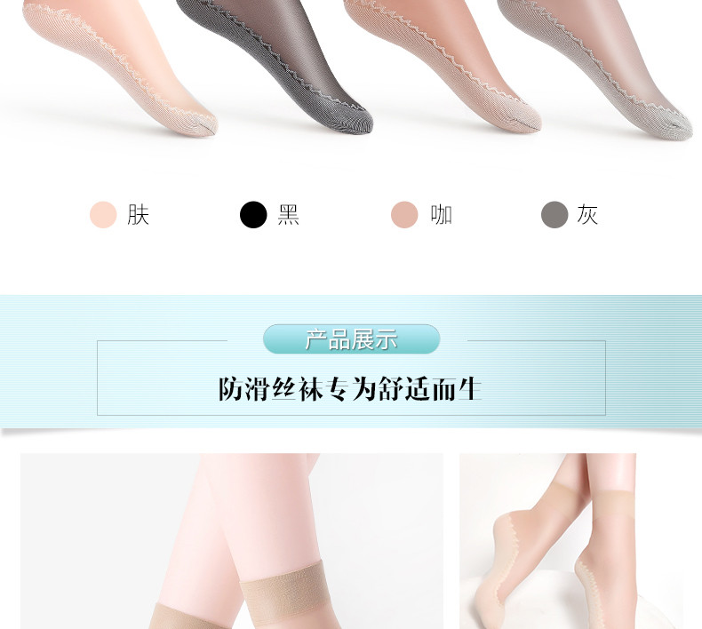 Langsha vớ ngắn nữ chống móc mùa hè siêu mỏng màu đen thịt màu cotton dưới cùng vớ chống trượt quần tất lưới