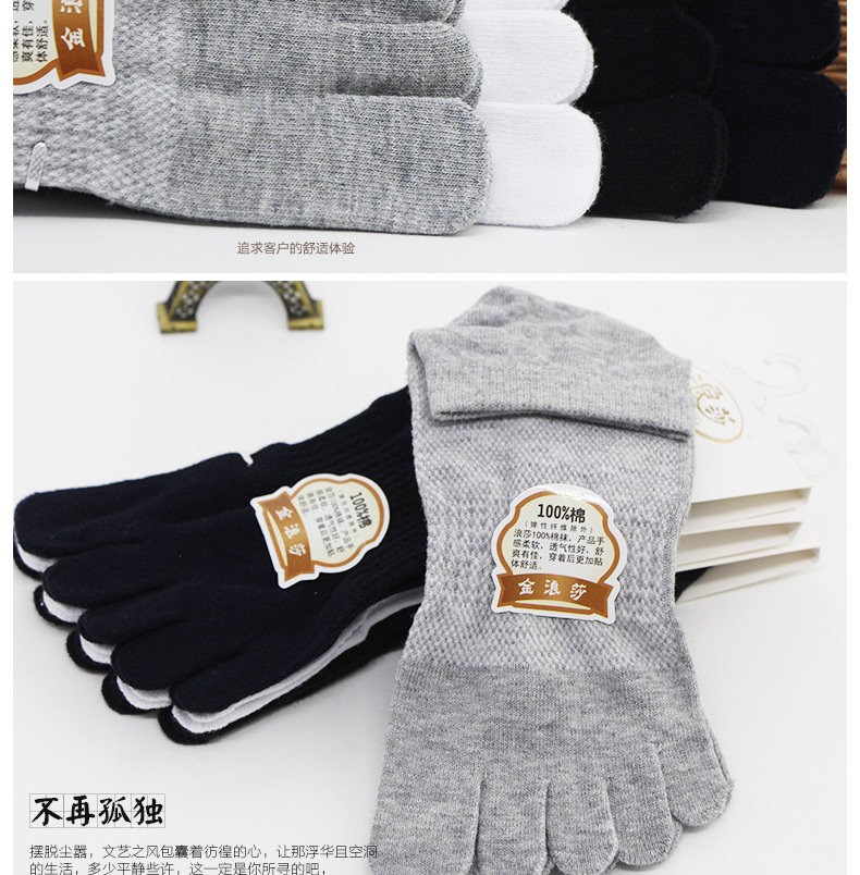 Chaussettes - collants KO5998 - Ref 758726 Image 17