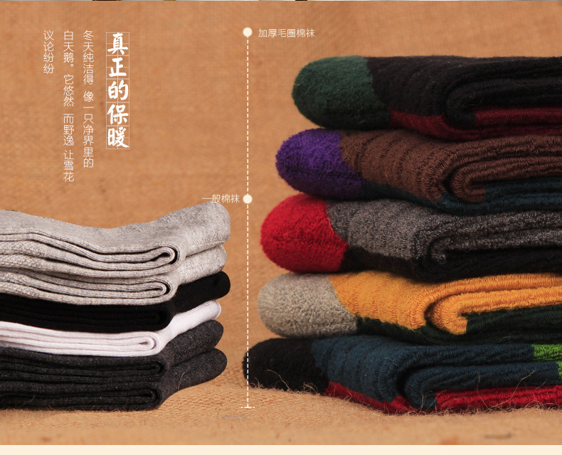 Chaussettes - collants LSGB5803 - Ref 758094 Image 13