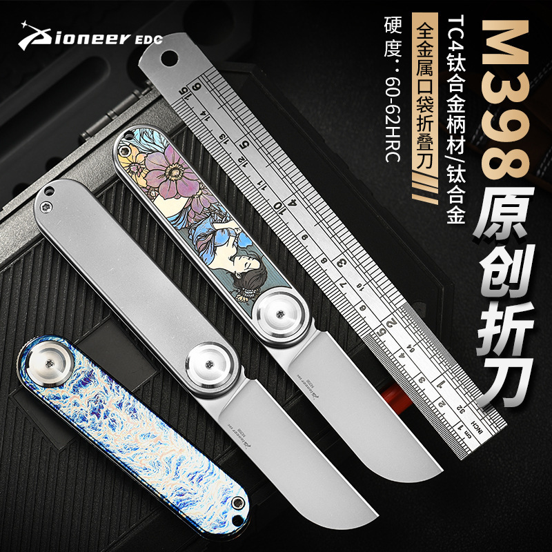 Imported M398 Titanium Alloy Folding Knife, Lockless Knife, Portable and Compact Edc Pocket Knife, Sharp Fruit Knife