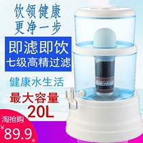 All-in-one machine Direct drinking water dispenser Filter bucket Kitchen household water purification bucket Desktop plus tap water with faucet water purifier
