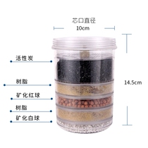 Water dispenser Water purification bucket Tap water filter bucket Water purifier purification activated carbon universal filter element 10 cm diameter