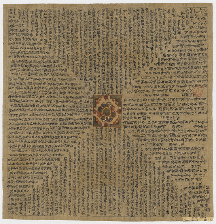 Dunhuang Posthumous Writing Sutra P-3982 Buddha said that you can get the Dazizai Dharani Mantra Sutra Calligraphy Copy