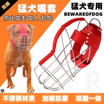 Pit bull stainless steel muzzle Staffordshire bulldog headgear large dog pet dog anti-bite and anti-attack muzzle supplies