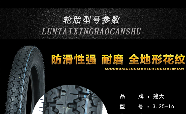 Lốp xe mô tô ba bánh Xe ba bánh chạy điện 3.25-16 Lốp xe máy Lốp xe máy Bên trong và bên ngoài