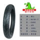 Lốp xe máy Jianda 90/100/110/120/130/70/80/80 / 90-17 Lốp chân không nóng chảy bán nóng - Phụ tùng xe máy