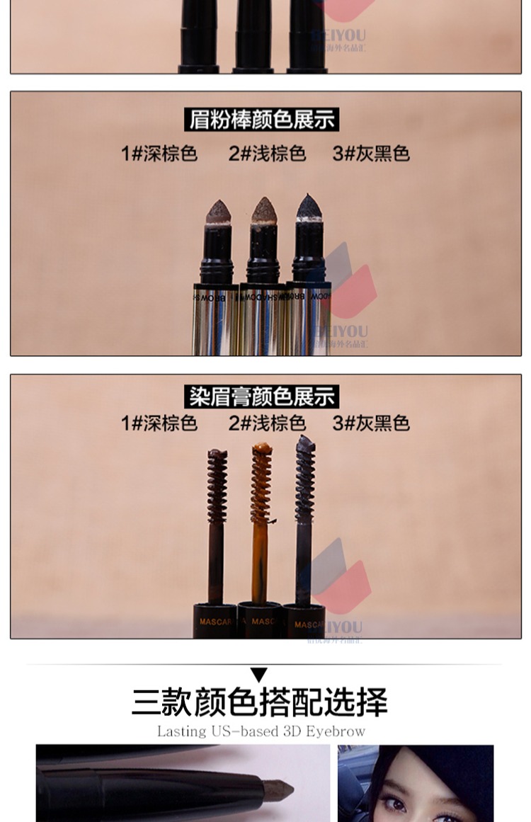 Thái Lan Mistine3D từ lông mày bút chì bột lông mày dạng kem ba trong một không thấm nước đích thực và mồ hôi kéo dài tự nhiên bút kẻ chân mày