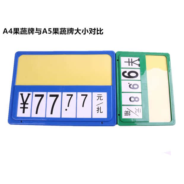 Kệ rau quả tươi hàng ngày đặc biệt phù hợp với thẻ giá tươi Thẻ giá đen A4 hộp flop kỹ thuật số - Kệ / Tủ trưng bày ke trung bay