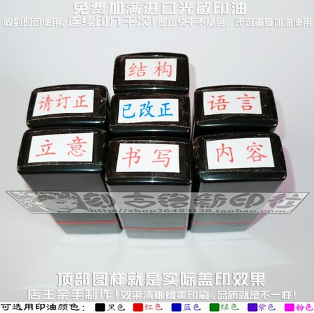 Please correct the structure, the language has been corrected, the content of writing, the seal, the teacher's comment, the teacher's evaluation, the seal of 10,000 times