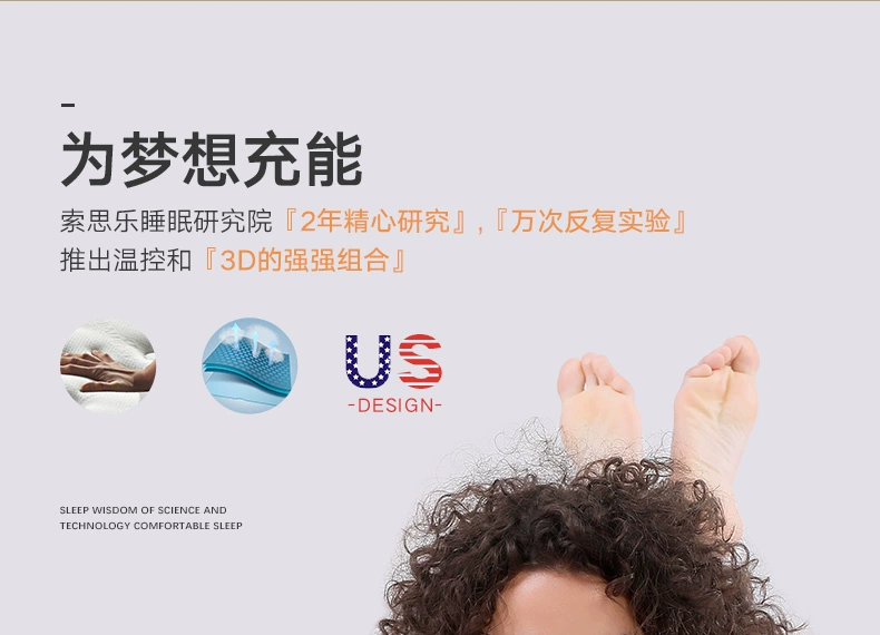 Simmons nệm cao su mềm xơ dừa 3D và phần cứng mùa xuân độc lập tùy chỉnh kép 1,5 m 1.8m 20cm dày - Nệm giá nệm kim đan