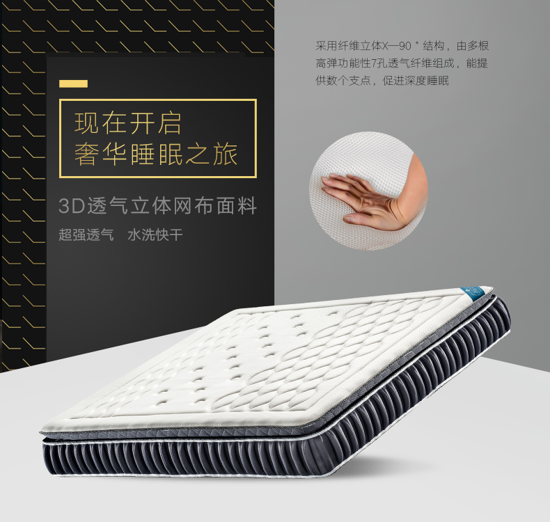 Sosler Môi trường tự nhiên Nệm cao su Simmons Vải dày thoáng khí Khách sạn năm sao Tùy chỉnh - Nệm đệm y tế