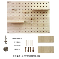 Большая единая плата (невозможно покрыть ящик измерителей) (не может покрыть ящик измерителя)