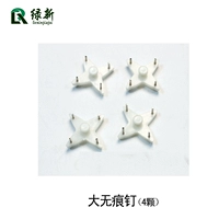 Большой гвоздь