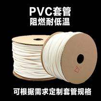 Shuofang line number machine TP-60I TP-66I special PVC casing inner tooth plum blossom tube 0 5 SQUARE 2 2MM