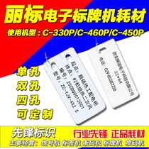 Canon Kapli standard label machine dedicated network wiring sign PVC nameplate switch listed 3060 30*60