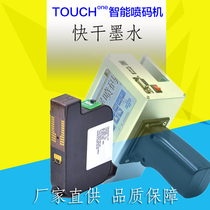 Type T1 inkjet printer special ink cartridge quick-drying ink black red White blue original