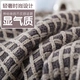 Yu Tong nhà bông chăn thường IKEA sofa sofa chăn bông chăn khăn chăn choàng người lười biếng máy lạnh văn phòng chăn mền - Ném / Chăn