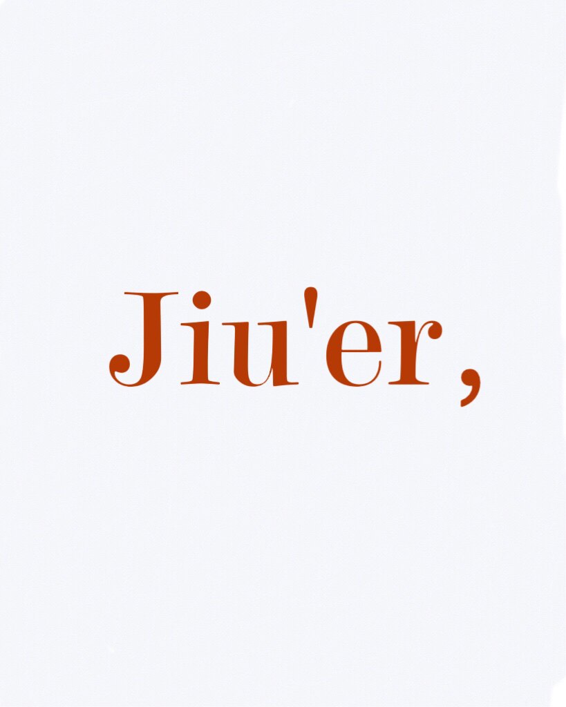 Jiu'er