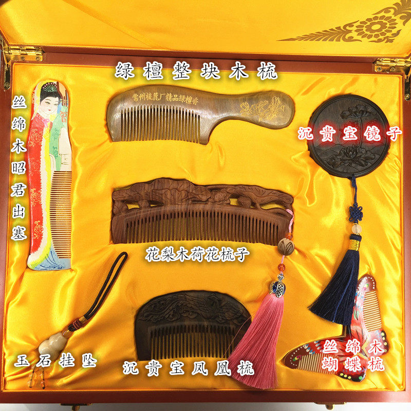 常州梳篦太绝了!七件套木梳子+荷花凤凰镜子,送礼必入的国潮宝藏!💥-梳子-淘宝好物网