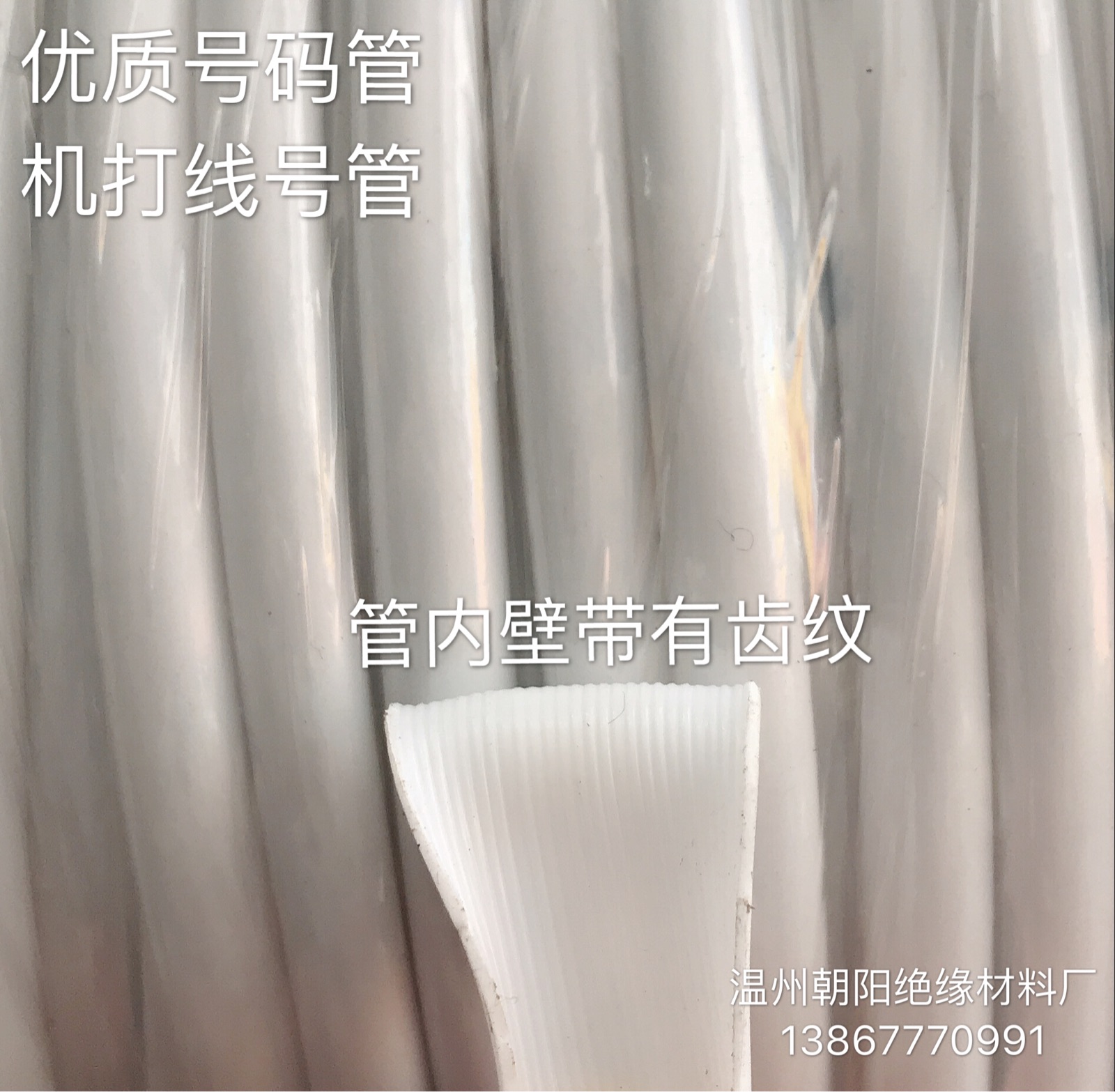 Manufacturers Special Hot Sell Number Pipe Line Pipe White Machine Mark Pipe 8 square