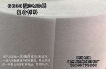 6641 composite film material motor transformer special insulating paper F grade DMD paper 0 25mm width 1 m white