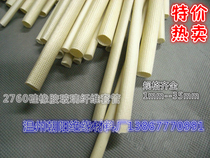 High temperature insulation sleeve 2760 silicone rubber glass fiber sleeve Beige silicone tube￠1-35mm Environmental protection