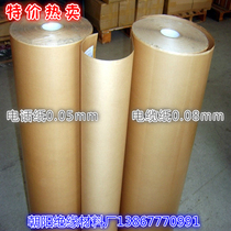 Manufacturer Special Price Hot Sell Insulation Paper Telephone Paper Transformer Special Spec 0 05mm Processing Specifications Width