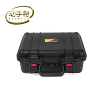 Hands-on help PP12 inch moisture-proof safety box Photographic equipment box Drop-proof waterproof instrument box Hardware toolbox