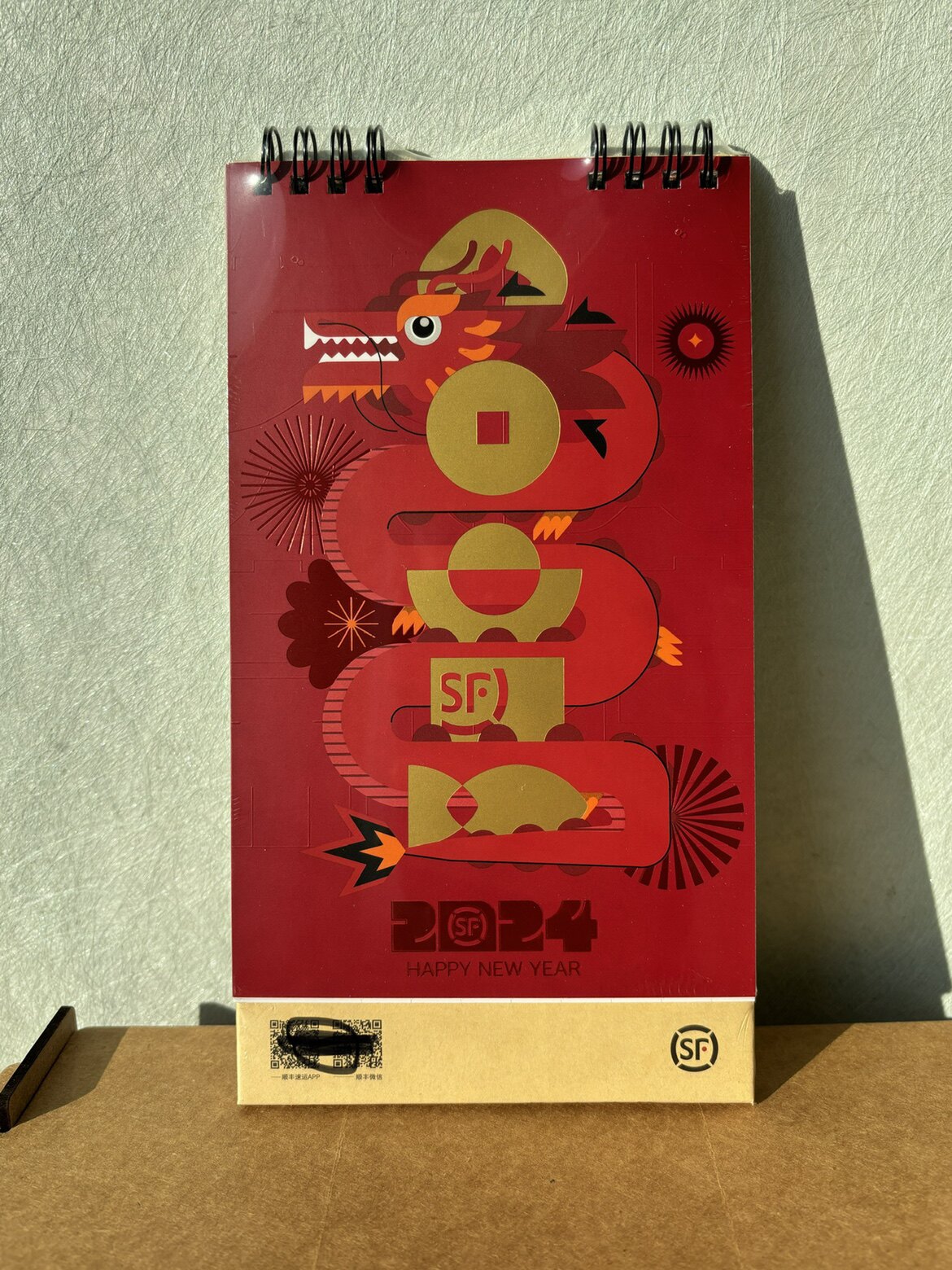 Gift Fidelity-Taobao for the Peripheral Gift of the Shunfeng Terri of the New Year's New Year in Taiwan 2024