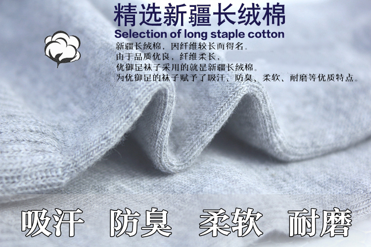 Vớ nam 10 đôi vớ cotton ống xuân và hè nam bốn mùa vớ thể thao vớ khử mùi vớ bóng rổ vớ cotton ống ngắn vớ ngắn