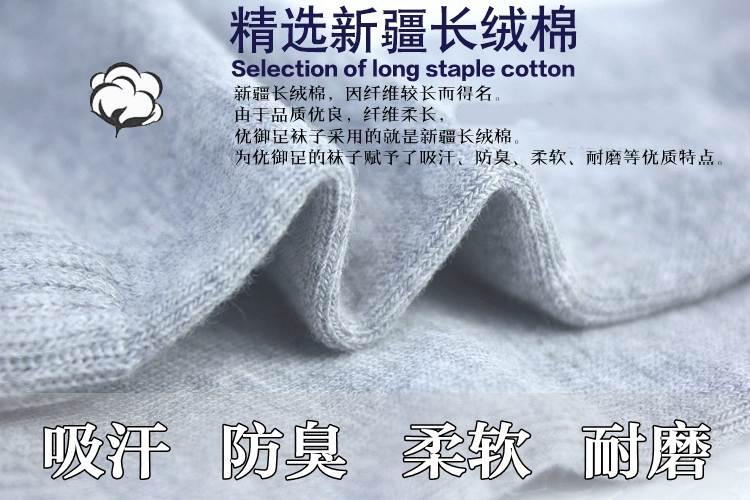 Vớ nam 10 đôi vớ cotton ống xuân và hè nam bốn mùa vớ thể thao vớ khử mùi vớ bóng rổ vớ cotton ống ngắn