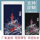 Японская занавеска в стиле суши кухня кухонная перегородка