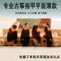 Kite nails children beginner practice nails professional playing class Guijie nail tape delivery tape