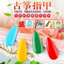 Guijie Nails Professional Groups Color Children Play Beginners Animal Eight Pieces Package Package