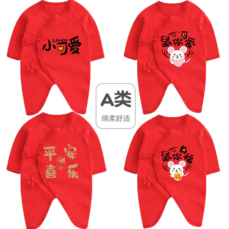 Baby sweaters 100-day long sleeve full moon clothes baby red monk clothes begs to suit butterfly suit pyjamas