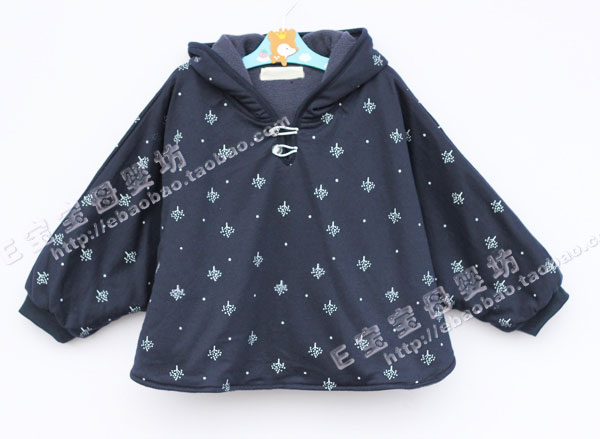 Cape pour enfant - Ref 2154368 Image 122