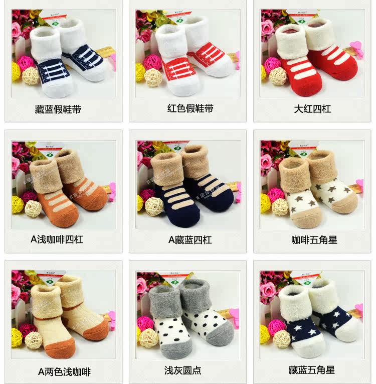 Chaussettes enfant - Ref 2106846 Image 8