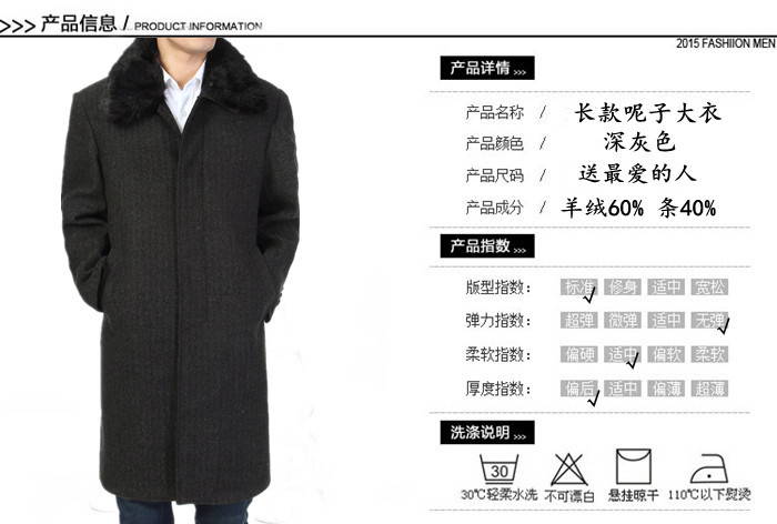 Áo khoác len nam trung niên 2017 mùa đông cộng với nhung dày dài trench coat bố mặc áo cashmere nóng bỏng áo phao nam