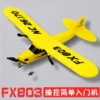 Товары от 长空模型