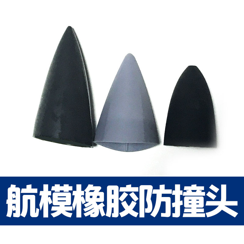 Remote control aircraft aerial model glider fixed wing rubber head anti-fall head f22 to fall f22 annihil 15 Su 27 handpiece