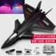 J -20 Black Sito Specialty Edition [фавориты и бесплатные аксессуары